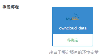 bind-mysql