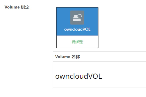 bind-volume-1