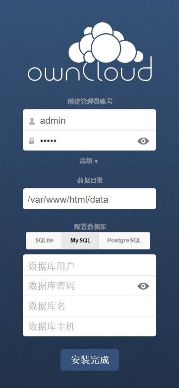 owncloud-install