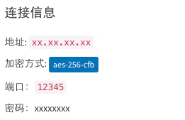 ss-info